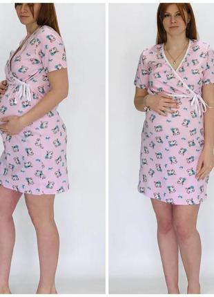 Ночнушка сорочка для кормящих кормления беременных хлопок