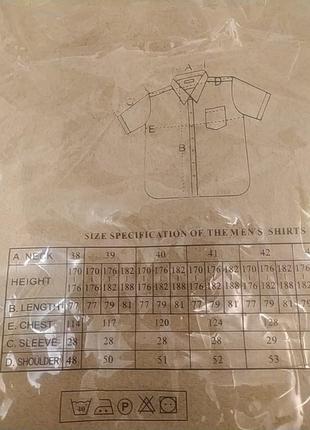Сорочка чоловіча aofu