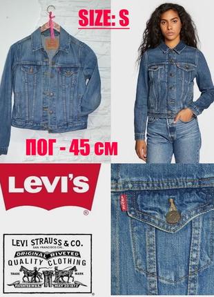 Культова джинсова куртка levi strauss & co2 фото