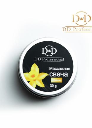 Массажная свеча для рук и тела dd professional  ваниль 30г