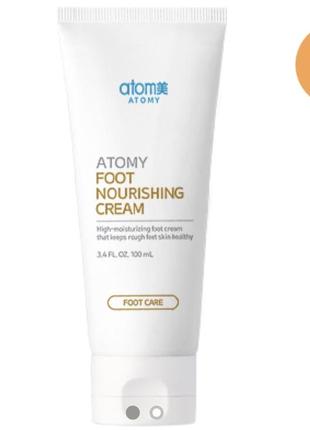 Foot nourishing cream. поживний крем для ніг