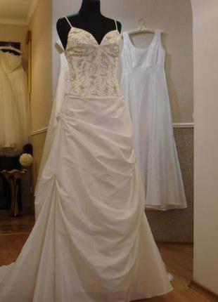 Весільна сукня