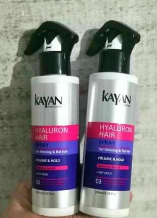 Cпрей для волосся kayan professional hyaluron