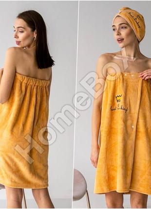 Жіночий набір для сауни 4 кольори