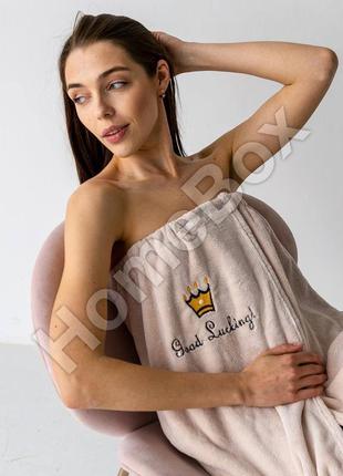 Жіночий набір для сауни 4 кольори