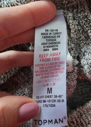 Свитер рваный с дырками