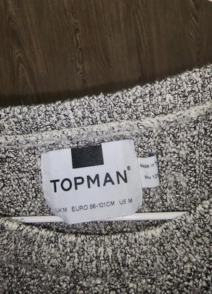 Свитер рваный с дырками