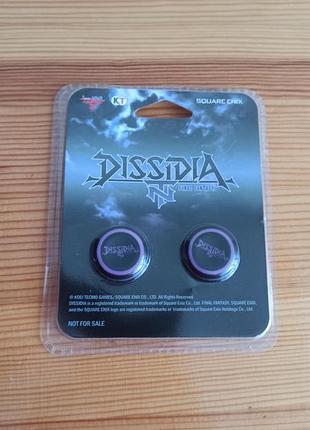 Накладки dissidia