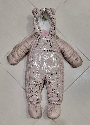 Комбінезон зимовий