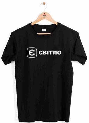 Футболка з патріотичним принтом "є світло" push it1 фото