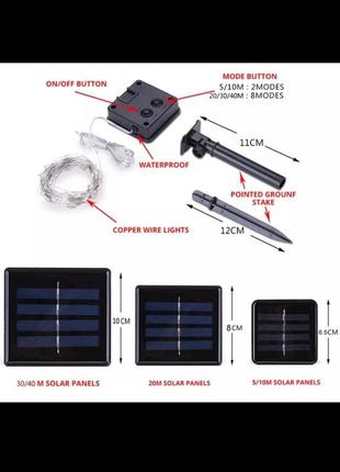 Герлянда на сонячній батареї3 фото
