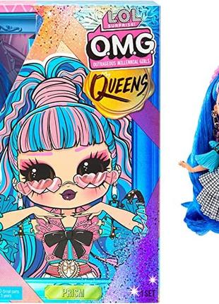 Лялька lol omg queens prism doll