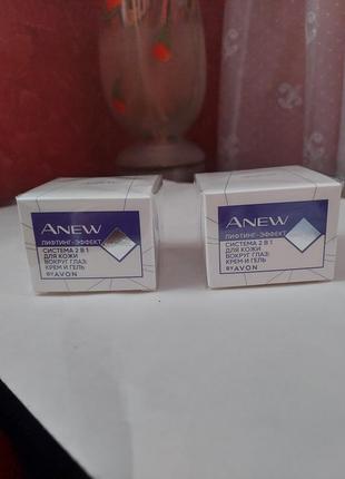 Система 2 в 1 для шкіри навколо очей (крем та гель) ліфтинг - ефект avon 20 мл