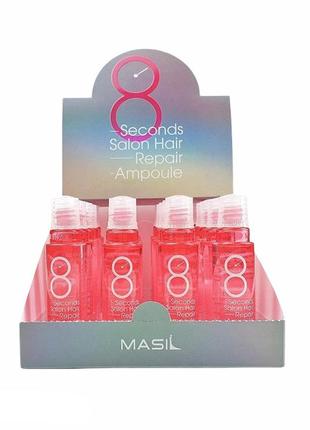 Сироватка для волосся відновлююча masil 8 seconds salon hair repair ampoule 15ml