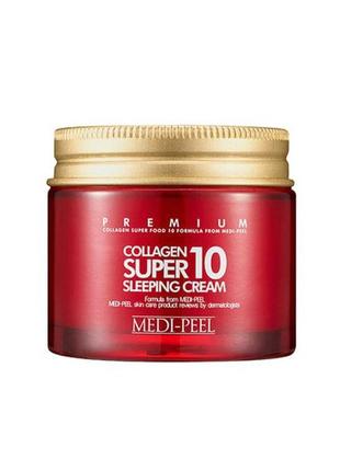 Крем для обличчя з колагеном нічний medi-peel collagen super10 sleeping cream 70ml