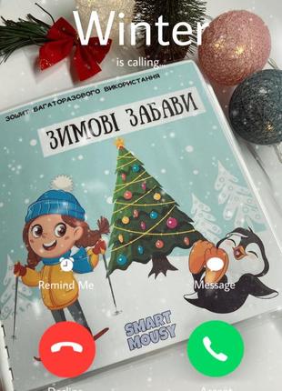 Багаторазовий зошит