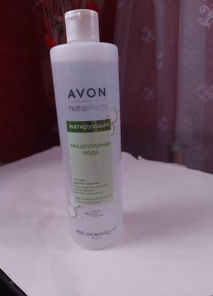 Матуюча міцелярна вода avon 400 мл