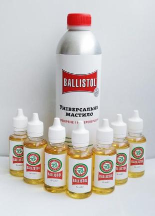 Масло збройне ballistol oil 50мл. (універсальне з крапельником) балістол