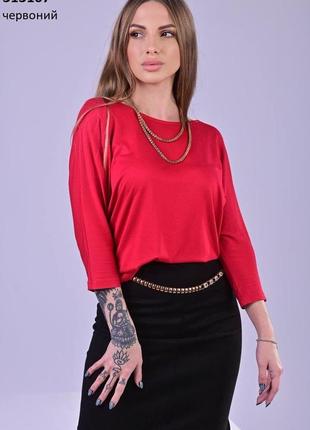 Блуза жіноча