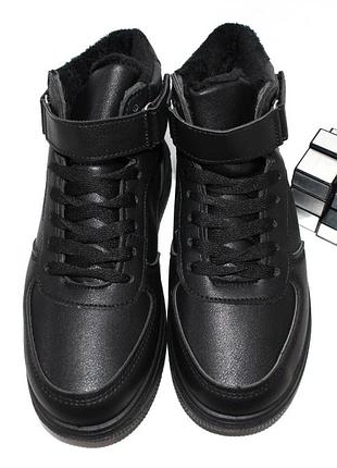 Кросівки жіночі зимові