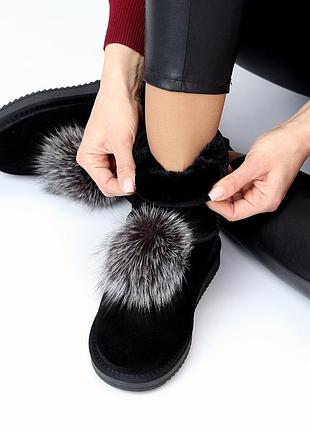 Уггі "fluff"