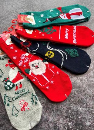 Дитячі носочки