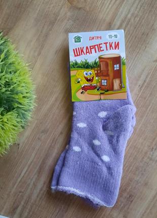 Дитячі махрові шкарпетки4 фото