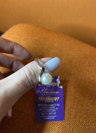 Срібне кільце з позолотою та жемчугом