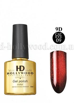 Гель лак кошачий глаз 09 красный hd hollywood 8 ml