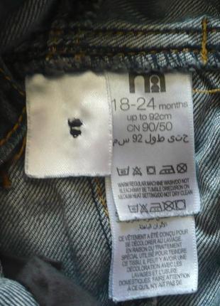 Детские джинсы mothercare для мальчика. р. 92.