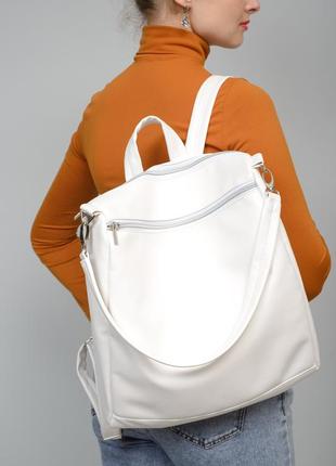Женский рюкзак-сумка sambag trinity белый