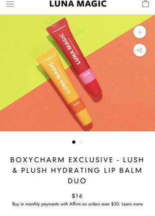 Набор увлажняющих бальзамов для губ lush & plush hydrating lip balm duo2 фото