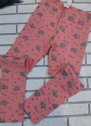 Плотненькі лосини