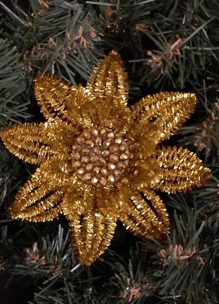 Новорічний декор, ялинкова прикраса квітка золота с золотою серединою