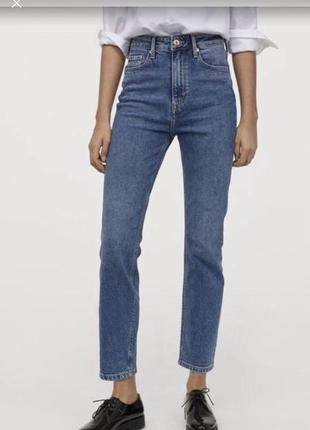 Джинси studio h&m