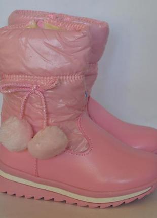 Зимние сапоги шалунишка для девочки 25-30р