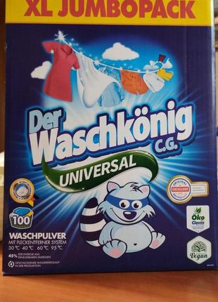 Порошок для прання, універсальний, xl jumbopack 6,5кг, порошок der waschkonig c.g. universal