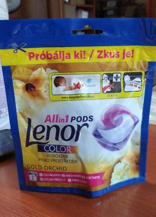 Капсули для прання кольорових речей lenor all in 1 pods color gold orchid, 3шт1 фото