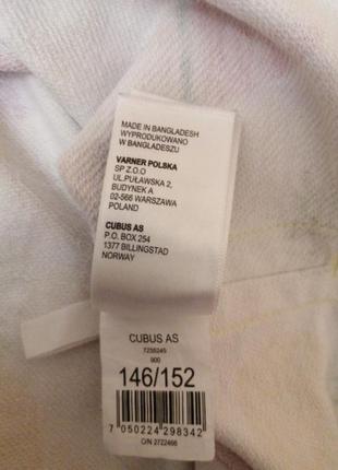 Худі cubus as. p146-152. 6