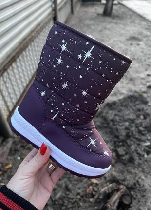 Детские дутики