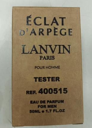 Тестер мужская туалетная вода lanvin eclat d arpege pour homme /ланвин эклат д'арпеж пур хом / 50 ml3 фото