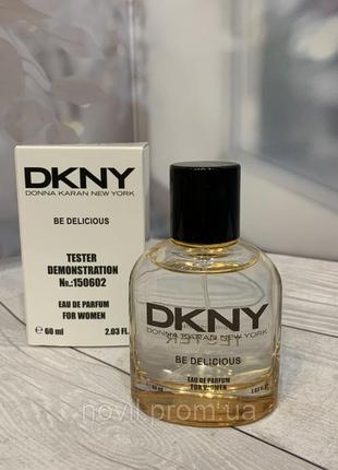 Тестер жіночі donna karan dkny be delicious /донна каран зелене яблуко жіночі/ 60 ml