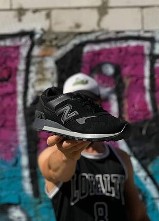 Чоловічі кросівки nb new balance 577  мужские кроссовки нью баланс