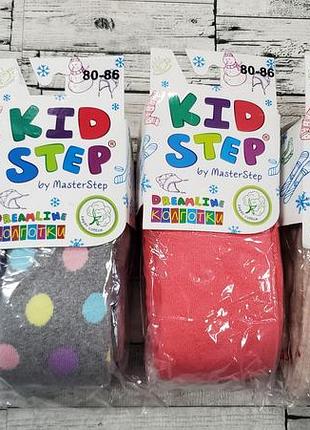Махрові колготки kid step р.80-86