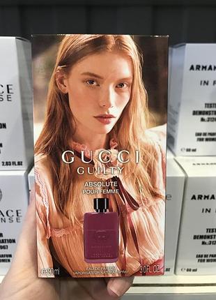 Женская туалетная вода / gucci guilty absolute pour femme / гуччи гилти абсолют пур фем / 75 мл.
