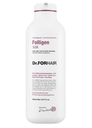 Шампунь для сухого та пошкодженого волосся dr.forhair folligen silk shampoo, 500мл1 фото