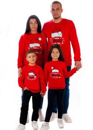 Світшоти новорічні family look 🔥