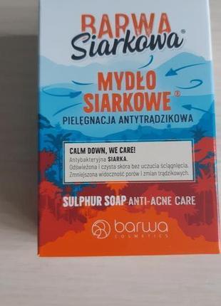 Barwa siarkowa натуральне мило з сіркою від прищів , висипів 100г1 фото