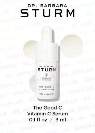 Люкс сыворотка с витамином c dr. barbara sturm the good c vitamin serum