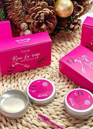 Мило для брів✨